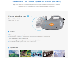 Nebulizador en frío ULV Atomer II -  Fumigadoras