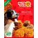 Snack Caja Mix -  Alimento para PERROS